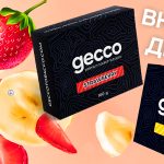 Тютюн для кальяну Gecco